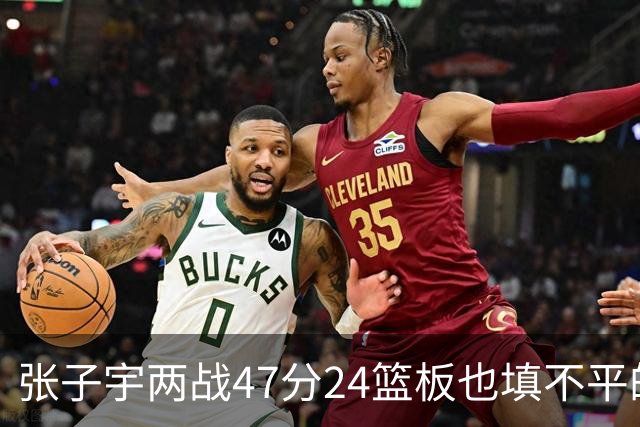 张子宇两战47分24篮板也填不平的坑！中国女篮后场只剩王思雨能组织，她自己却4中0，佛山第三战成最后救命稻草