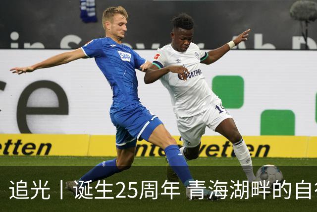 追光丨诞生25周年 青海湖畔的自行车赛有什么魅力？